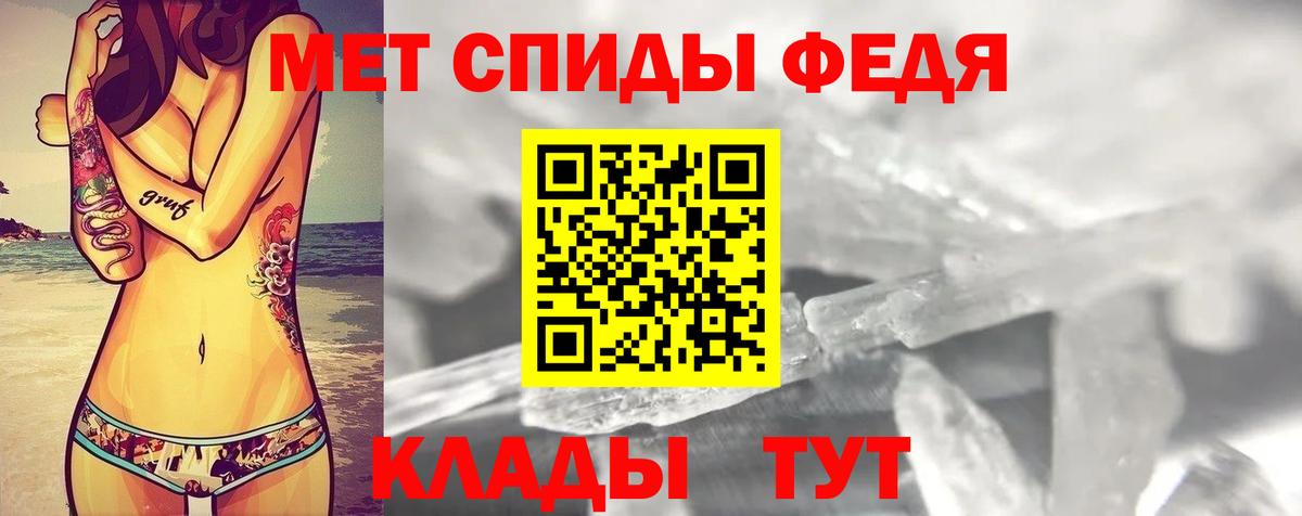 Амфетамин 98% Ульяновск