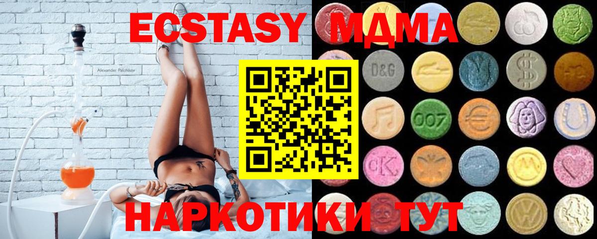 Ecstasy диски Ульяновск
