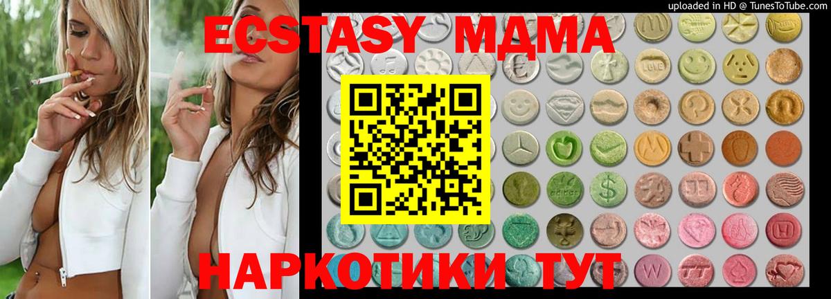 Ульяновск  Экстази Punisher    как войти  Экстази круглые  Вход с VPN 