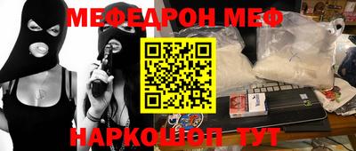 MDMA Моздок