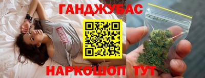 марки nbome Можайск