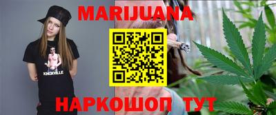 марки nbome Можайск