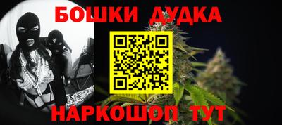 марки nbome Можайск