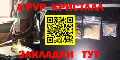 марки nbome Можайск