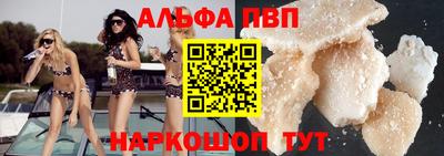 марки nbome Можайск