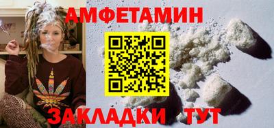 марки nbome Можайск