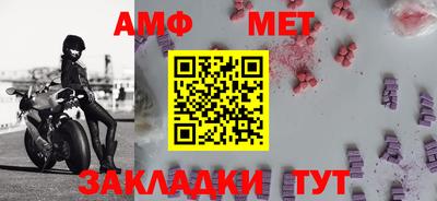 скорость Можга