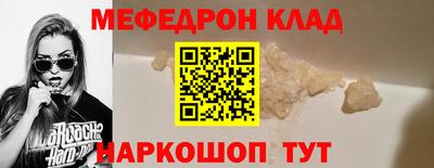 марки nbome Можайск