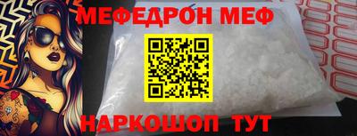 скорость Можга