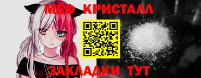 марки nbome Можайск