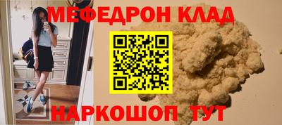 марки nbome Можайск