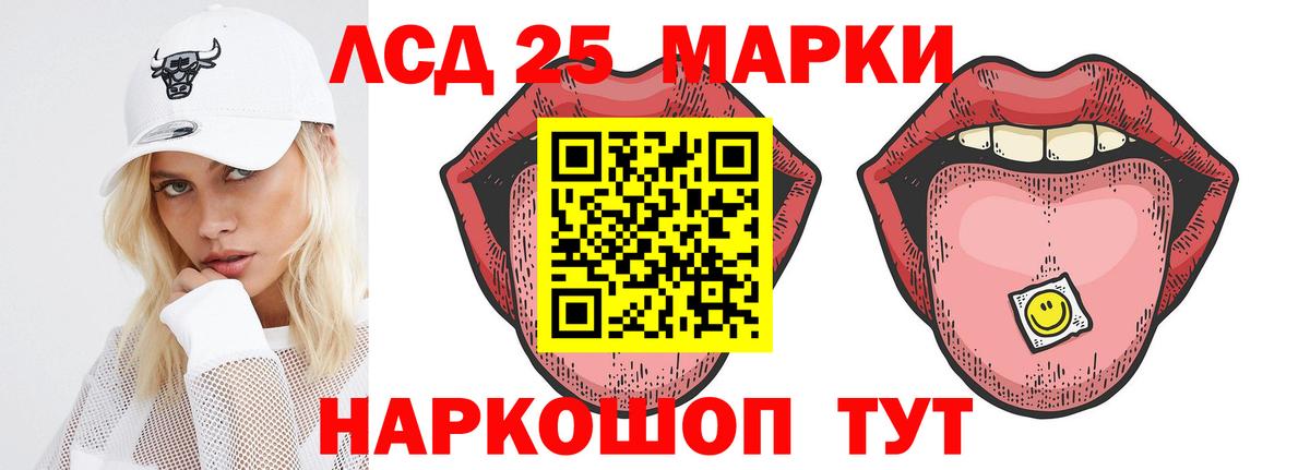 Лсд 25 экстази ecstasy  Вход с VPN  Лсд 25 экстази  LSD-25 экстази кислота  Ульяновск 