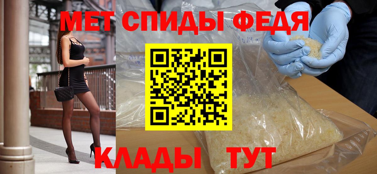 Ульяновск  МЕТАМФЕТАМИН витя  Вход с VPN  МЕТАМФЕТАМИН витя 