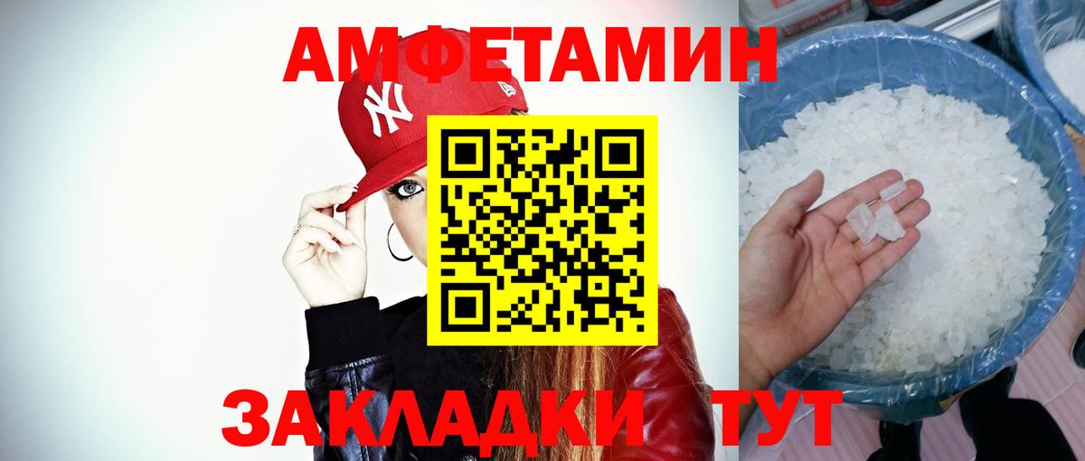 Первитин винт Ульяновск