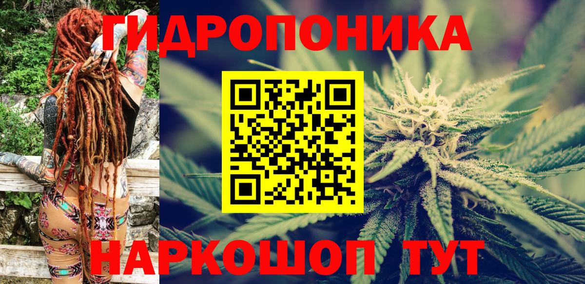 Бошки марихуана THC 21% Ульяновск